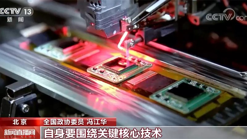 互联网技术：定义、演进与未来展望