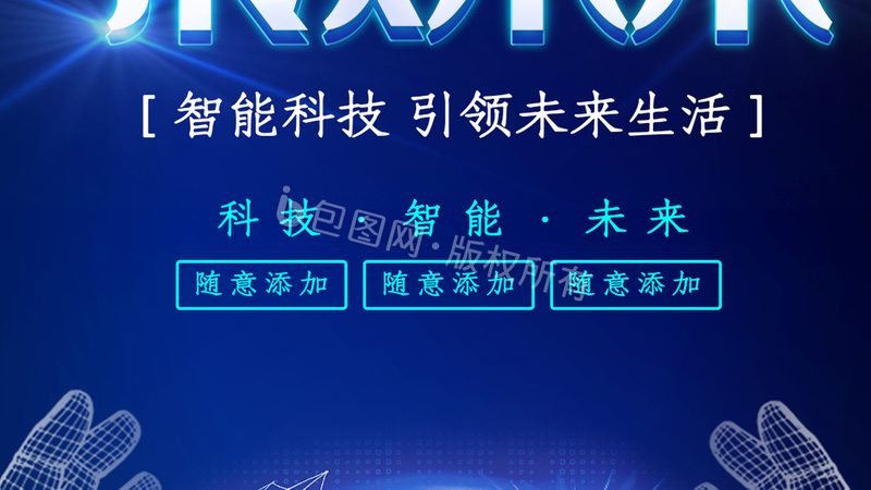 北京企业搜索引擎开发：技术解析与选型指南**